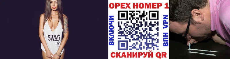 Хочу наркоту Балтийск ГАШ Канабис Alpha PVP Мефедрон Cocaine