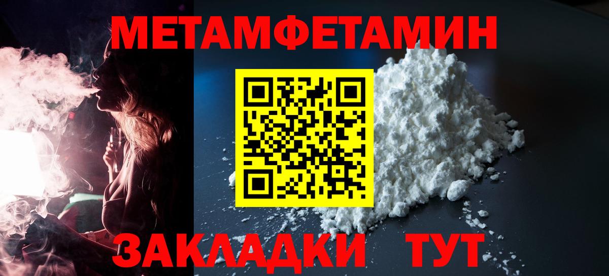 Amphetamine Premium  Амфетамин  Балтийск  Вход с VPN 