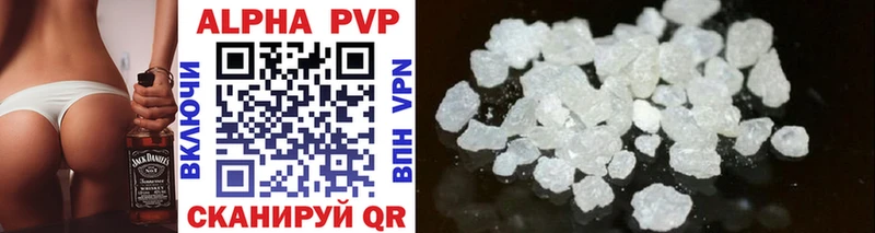 A-PVP крисы CK Балтийск