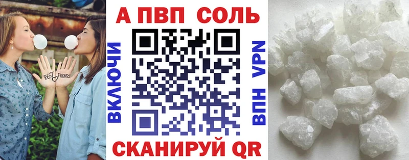 Alpha-PVP мука закладка Балтийск