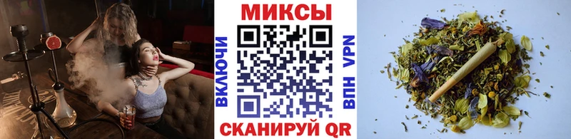 Бутират Butirat  Балтийск 
