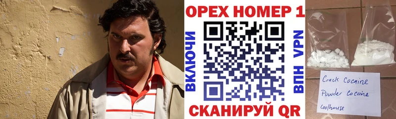 КОКАИН FishScale  где продают   Балтийск 
