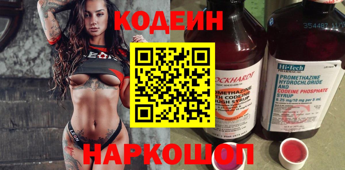 Мефедрон  Вход с VPN  Cocaine  A-PVP СК   Меф МЯУ МЯУ   Балтийск  Бошки Шишки  Купить 