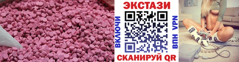 blacksprut ССЫЛКА  Балтийск  Ecstasy Cube 