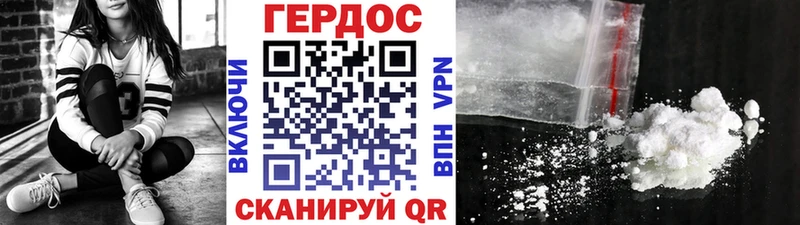 цены наркотик  Балтийск  Героин белый 