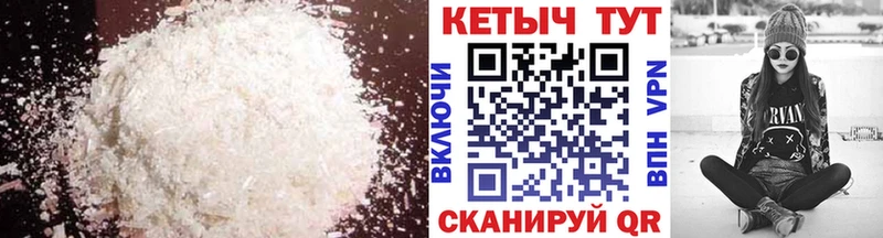 магазин продажи наркотиков мега ТОР Кетамин VHQ Балтийск