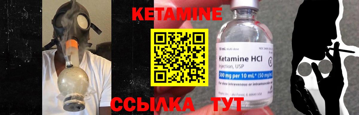КЕТАМИН VHQ  blacksprut tor  Балтийск  Вход с VPN  КЕТАМИН VHQ 