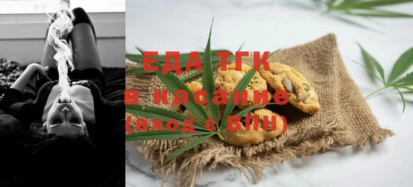 молекула духа Балахна