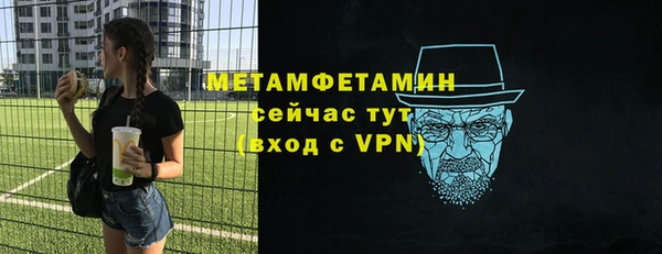 молекула духа Балахна