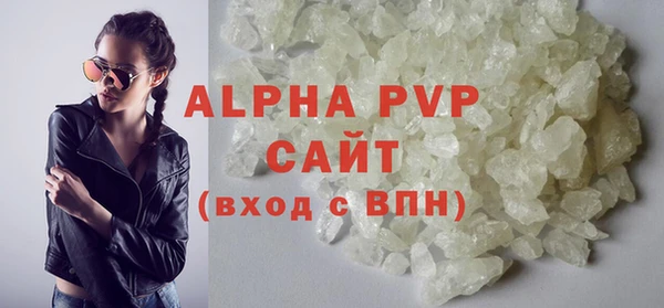 кокаин VHQ Семёнов