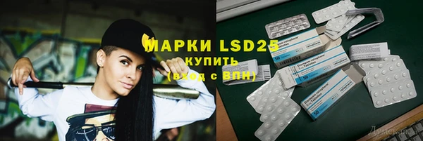 молекула духа Балахна