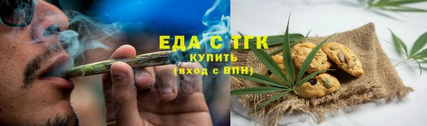 каннабис Балабаново