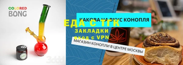 каннабис Балабаново