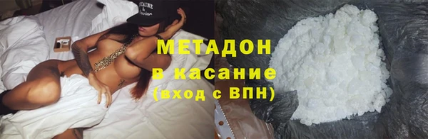 молекула духа Балахна