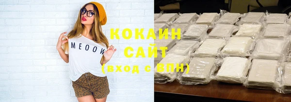каннабис Балабаново