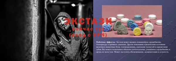 Альфа ПВП Баксан