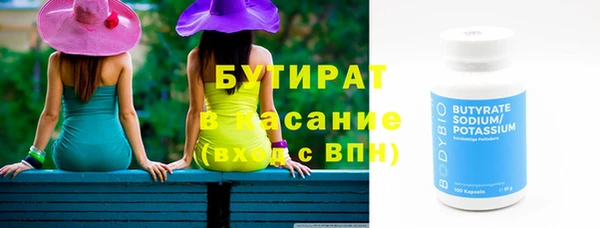 молекула духа Балахна