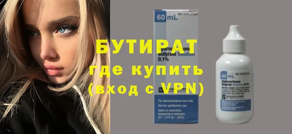 молекула духа Балахна
