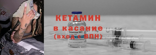 молекула духа Балахна