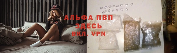 каннабис Балабаново
