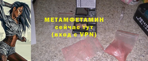 Альфа ПВП Баксан