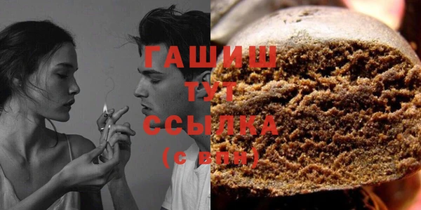каннабис Балабаново