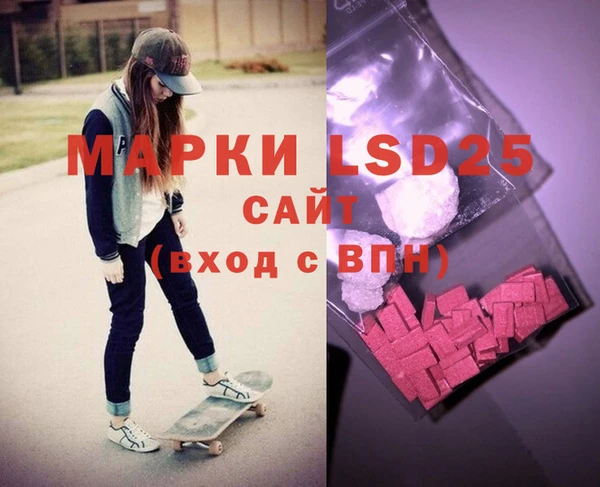 молекула духа Балахна