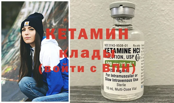 молекула духа Балахна