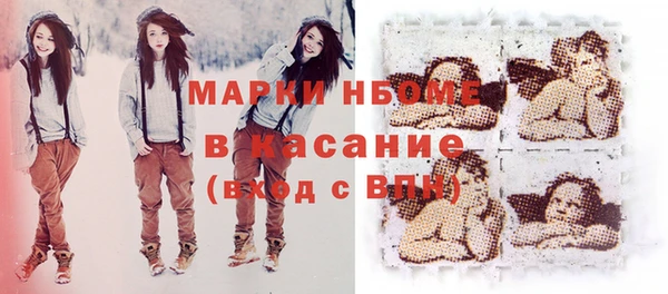 молекула духа Балахна