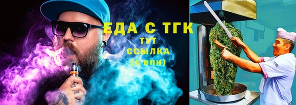 каннабис Балабаново
