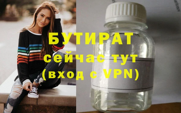 Альфа ПВП Баксан