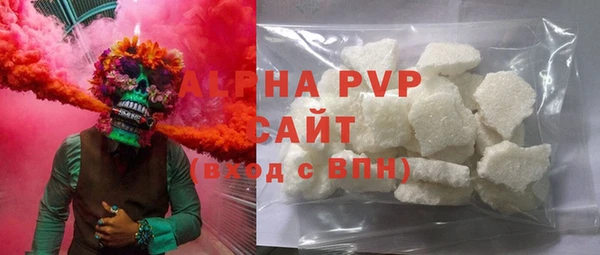 молекула духа Балахна