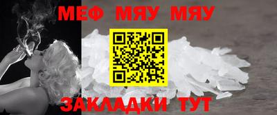 таблы Обнинск