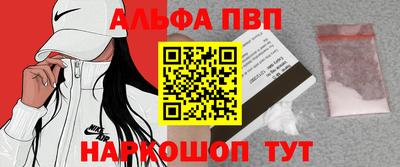 таблы Обнинск