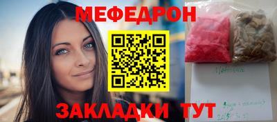 тгк Нягань