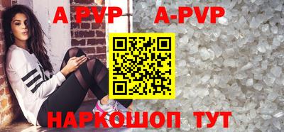прущая мука Пенза