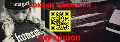 прущий лед Обь