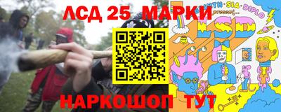 прущий лед Обь