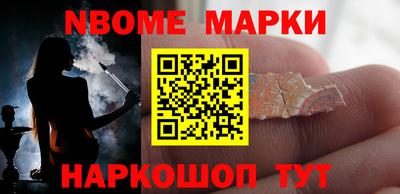 таблы Обнинск