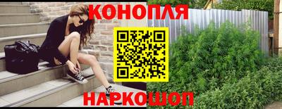таблы Обнинск