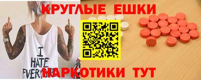 таблы Обнинск
