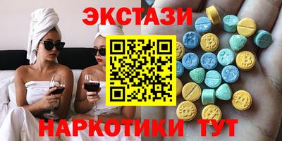 таблы Обнинск