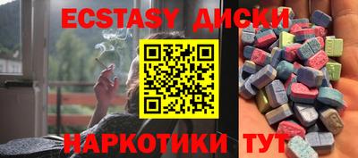 прущий лед Обь