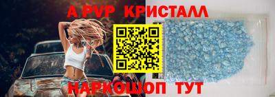 прущий лед Обь
