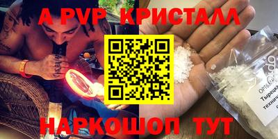 таблы Обнинск
