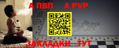 прущий лед Обь