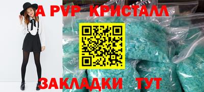 mix Партизанск