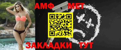 таблы Обнинск