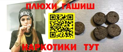 таблы Обнинск