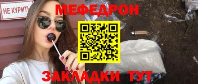 mix Партизанск